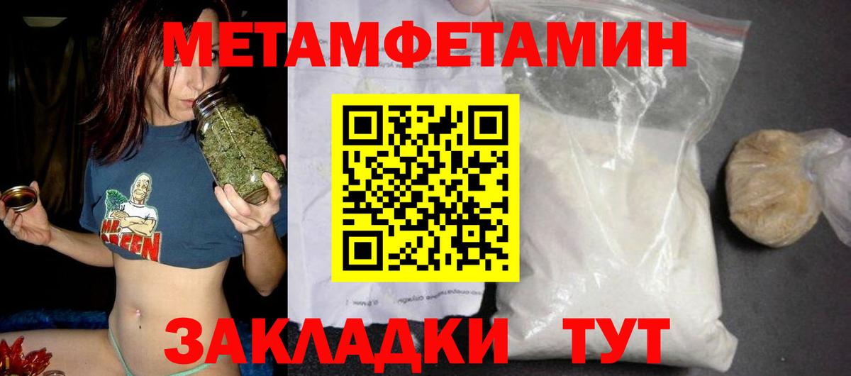 АМФЕТАМИН Розовый Избербаш