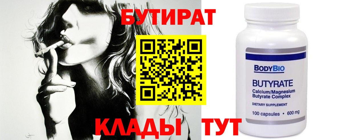 МЕФ   Избербаш  Бошки Шишки  Вход с VPN  АМФ кристаллы  Бошки Шишки  Гашиш  Гашиш 