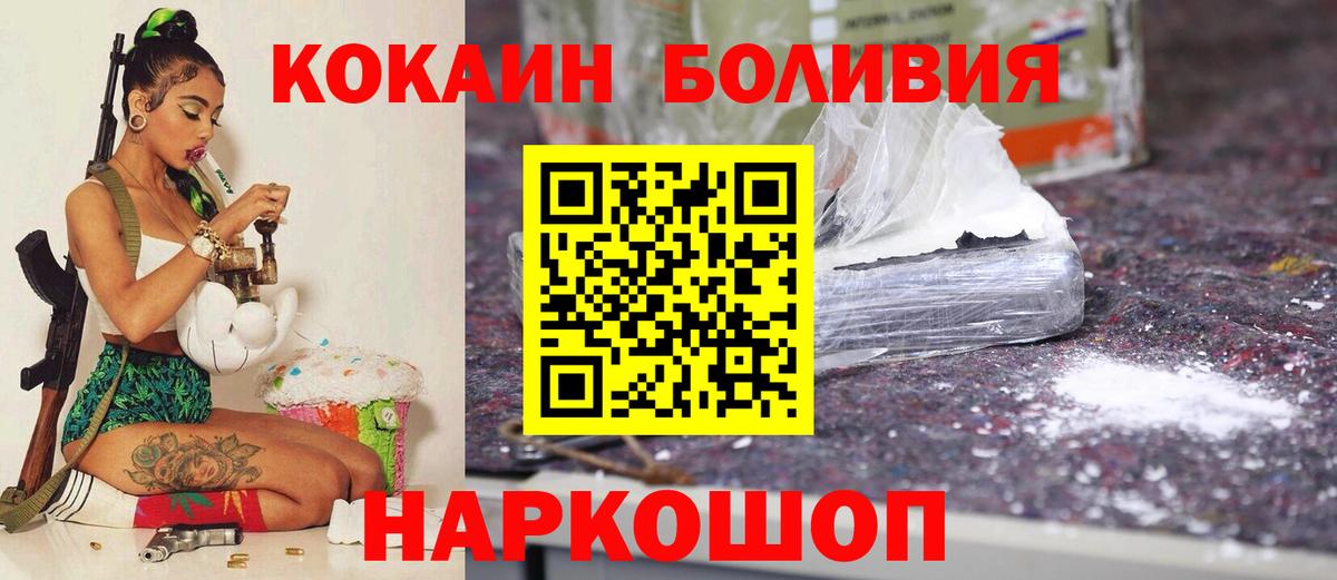 Cocaine  Cocaine 98%  Вход с VPN  Избербаш 