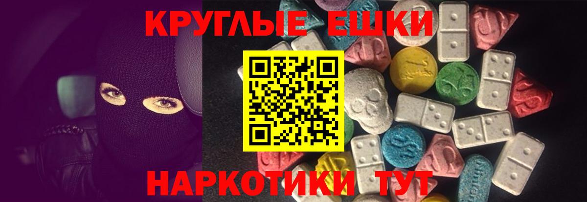 Избербаш  blacksprut ONION  Экстази  Вход с VPN  Экстази 300 mg 