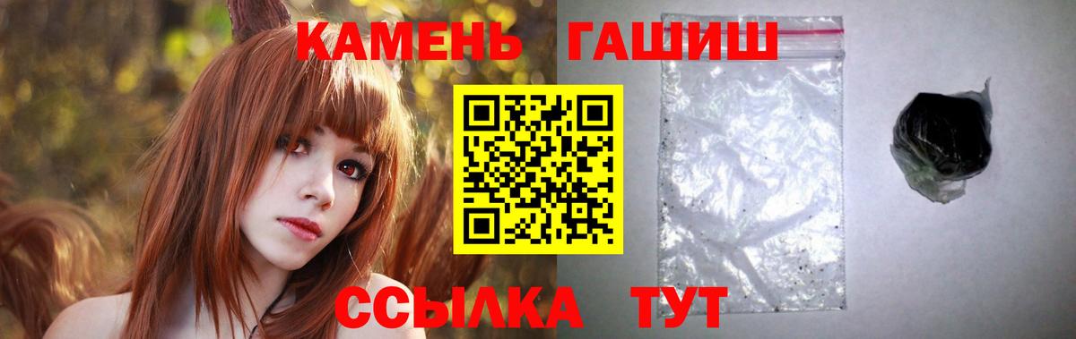 Гашиш гарик Избербаш