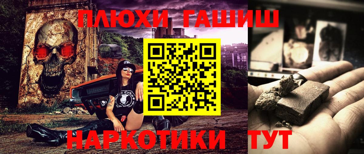 где купить наркоту  ГАШ Cannabis  ГАШИШ  ГАШ Ice-O-Lator  Вход с VPN  Избербаш 