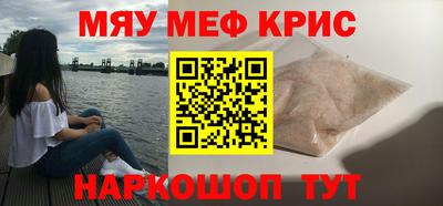 таблы Кунгур