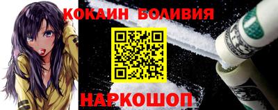 бутик Кулебаки