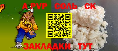 прущий лед Кумертау
