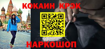бутик Кулебаки
