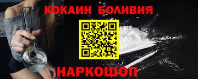 бутик Кулебаки