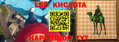 прущий лед Кумертау