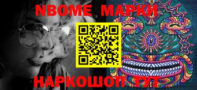 бутик Кулебаки