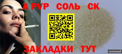 бутик Кулебаки
