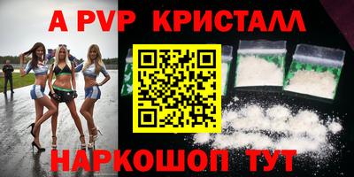 таблы Кунгур