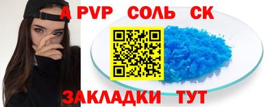 прущий лед Кумертау