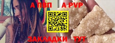 прущий лед Кумертау