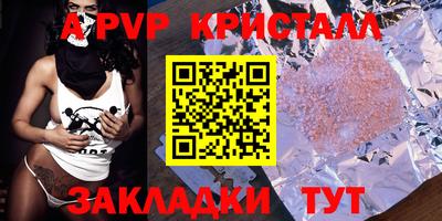 таблы Кунгур