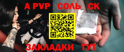 таблы Кунгур