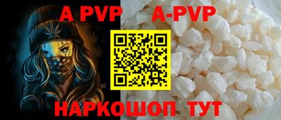 таблы Кунгур