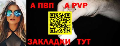таблы Кунгур