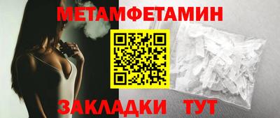 прущий лед Кумертау