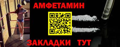 таблы Кунгур
