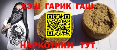таблы Кунгур