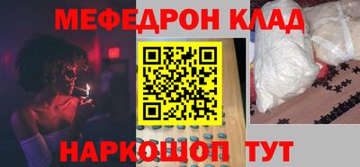 прущий лед Кумертау