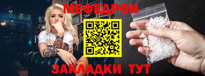 бутик Кулебаки