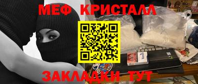 бутик Кулебаки