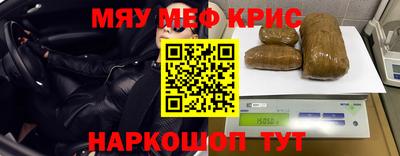 таблы Кунгур