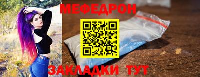 прущий лед Кумертау