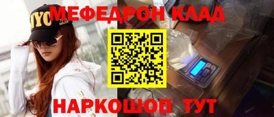 бутик Кулебаки