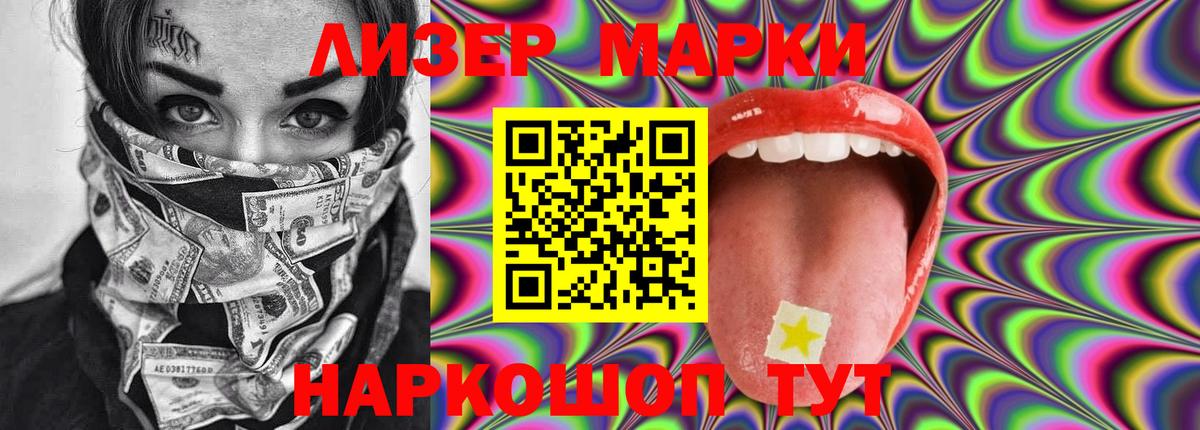 ЛСД экстази ecstasy  Вход с VPN  Избербаш  ЛСД экстази ecstasy 