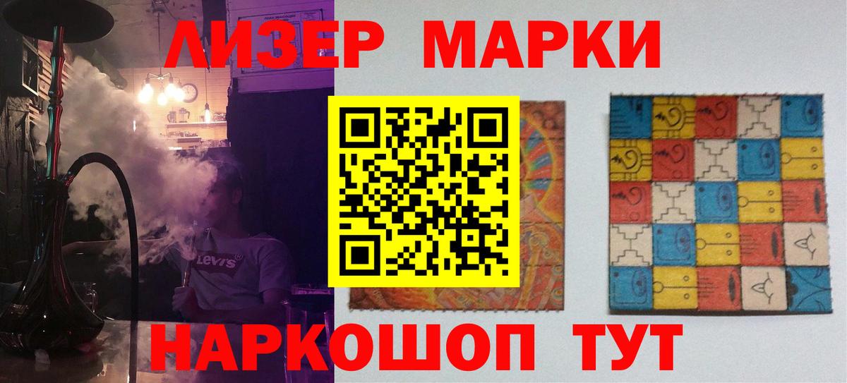 АМФЕТАМИН Избербаш