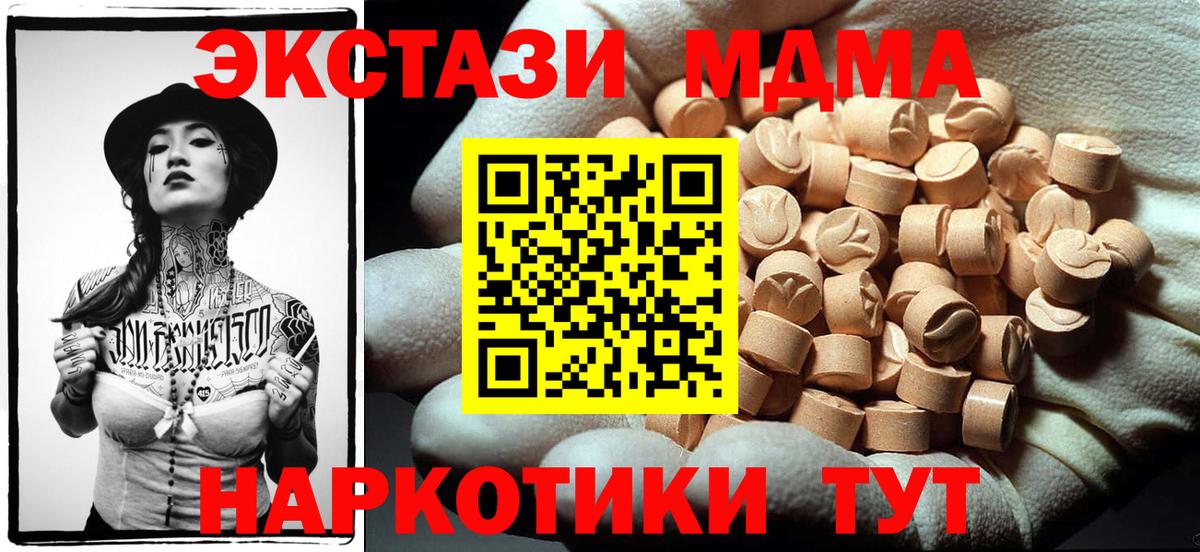 МДМА молли Избербаш