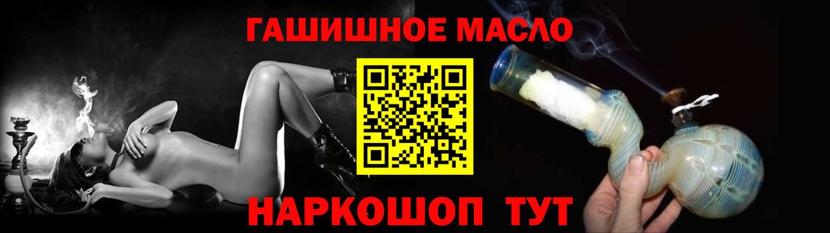 Дистиллят ТГК Wax Избербаш