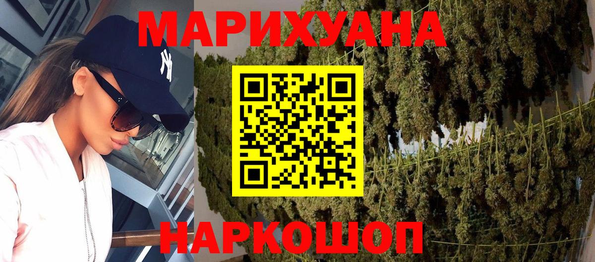 Каннабис гибрид  Вход с VPN  Бошки марихуана THC 21%  Избербаш  МАРИХУАНА VHQ 